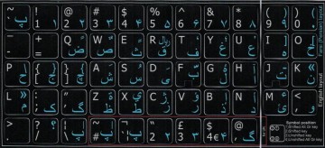 Perzisch niet transparant 14x14 zwart