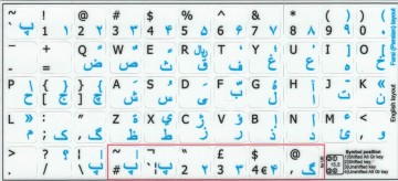 Perzisch niet transparant 15x15 wit