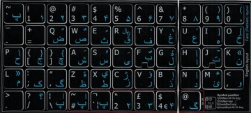 Perzisch niet transparant 15x15 zwart