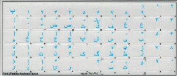 Perzisch transparant 14x14 blauw