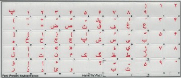 Perzisch transparant 14x14 rood