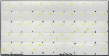 Romeens trans 14 x 14 geel000021