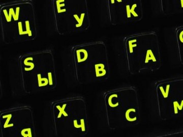 Russisch Lichtgevend / Fluoriserend