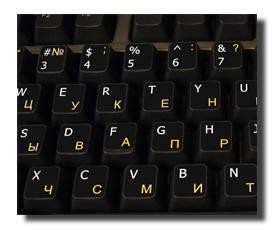 Russische Sticker Geel