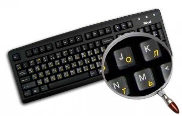 Russische Sticker Zwart/Geel