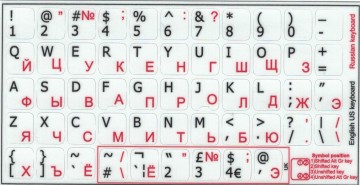 Russisch 11 x 13 wit rood