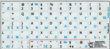 Russisch 15 x 15 wit blauw