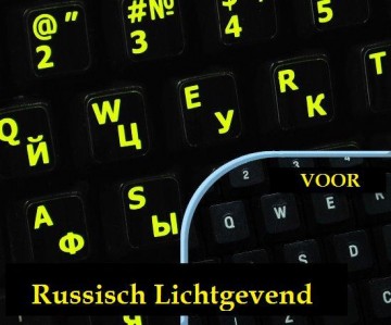 Russisch Lichtgevend