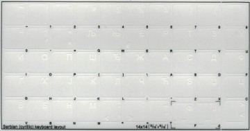 Servisch tr wit 14x14 000049