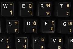 Thaise Sticker Zwart/Geel