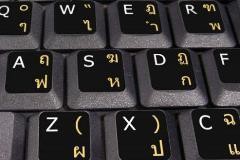 Thaise Sticker Zwart/Geel