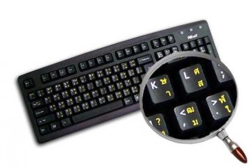 Thaise Sticker Zwart/Geel